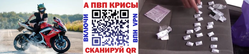 A PVP СК Рыльск