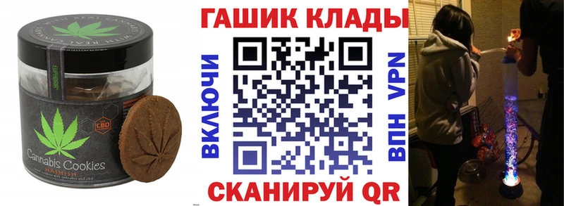 дарнет шоп  Рыльск  Печенье с ТГК марихуана 