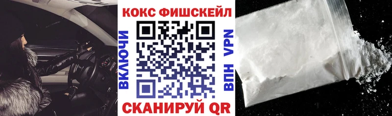 Cocaine Боливия  Рыльск 