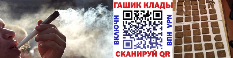 ГАШИШ ice o lator  Рыльск 