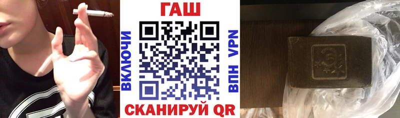 Гашиш 40% ТГК Рыльск