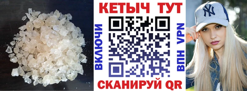 Кетамин VHQ  ссылка на мегу как войти  площадка Telegram  Рыльск 