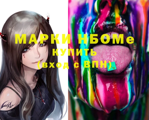 марки lsd Аркадак