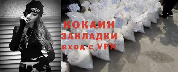 не бодяженный Армянск