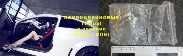 мефедрон Арсеньев