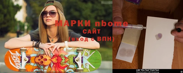 мефедрон Арсеньев
