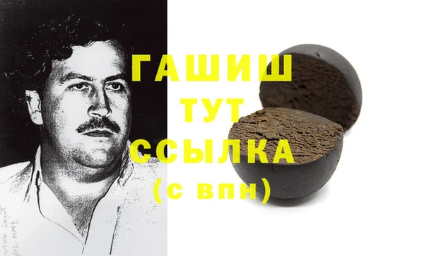 марки lsd Аркадак