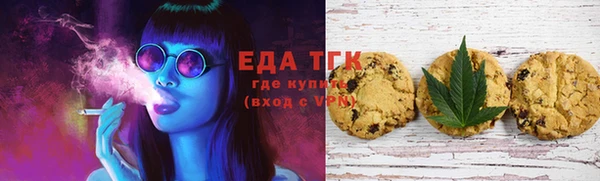 мефедрон Арсеньев