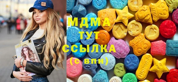 марки lsd Аркадак