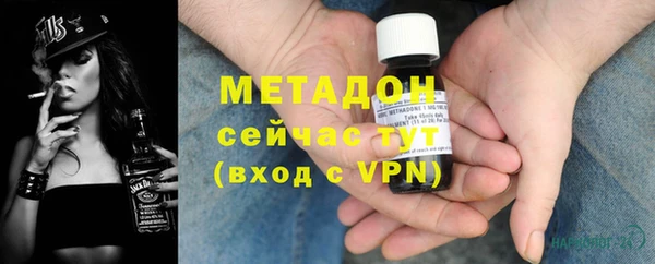 не бодяженный Армянск
