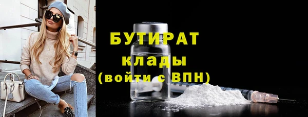 не бодяженный Армянск