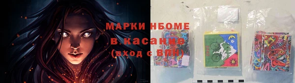 марки lsd Аркадак