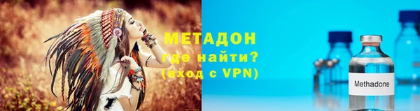 марки lsd Аркадак