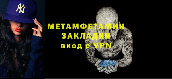 мефедрон Арсеньев