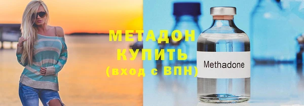 мефедрон Арсеньев