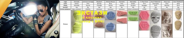 не бодяженный Армянск