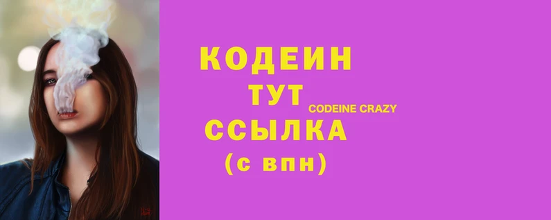 марки lsd Аркадак