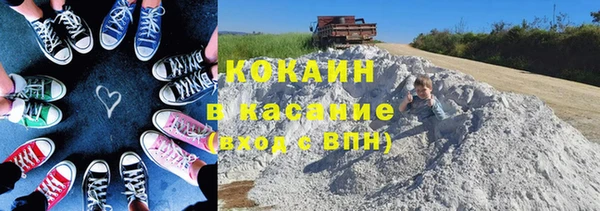 мефедрон Арсеньев