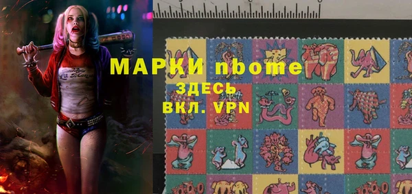 не бодяженный Армянск