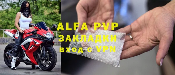 марки lsd Аркадак