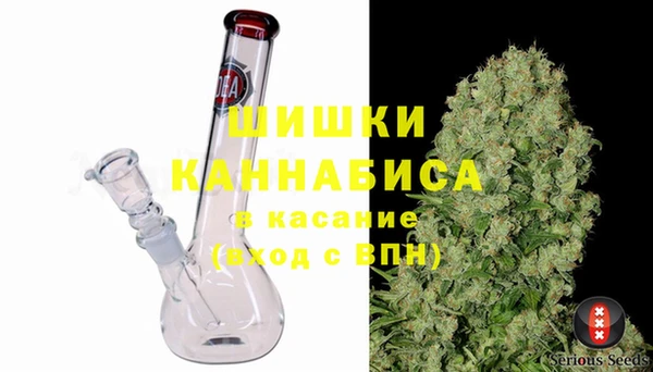 мефедрон Арсеньев