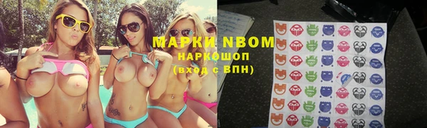 мефедрон Арсеньев