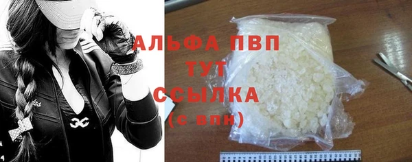 мефедрон Арсеньев