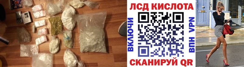 LSD-25 экстази кислота  магазин    Рыльск 