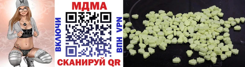 закладки  MEGA как зайти  MDMA crystal  Рыльск 