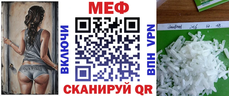 Мефедрон VHQ закладки Рыльск