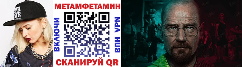 хочу Рыльск omg маркетплейс Первитин витя