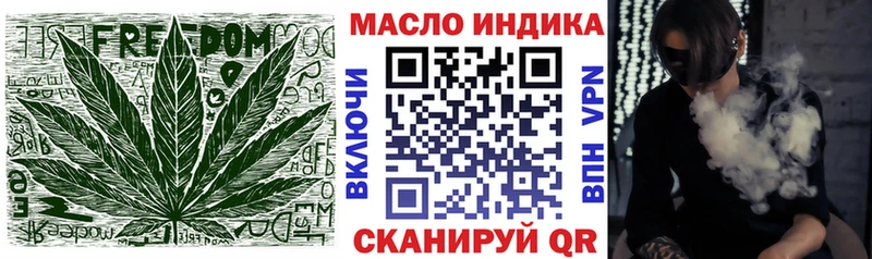 закладка  Рыльск  Дистиллят ТГК вейп с тгк 